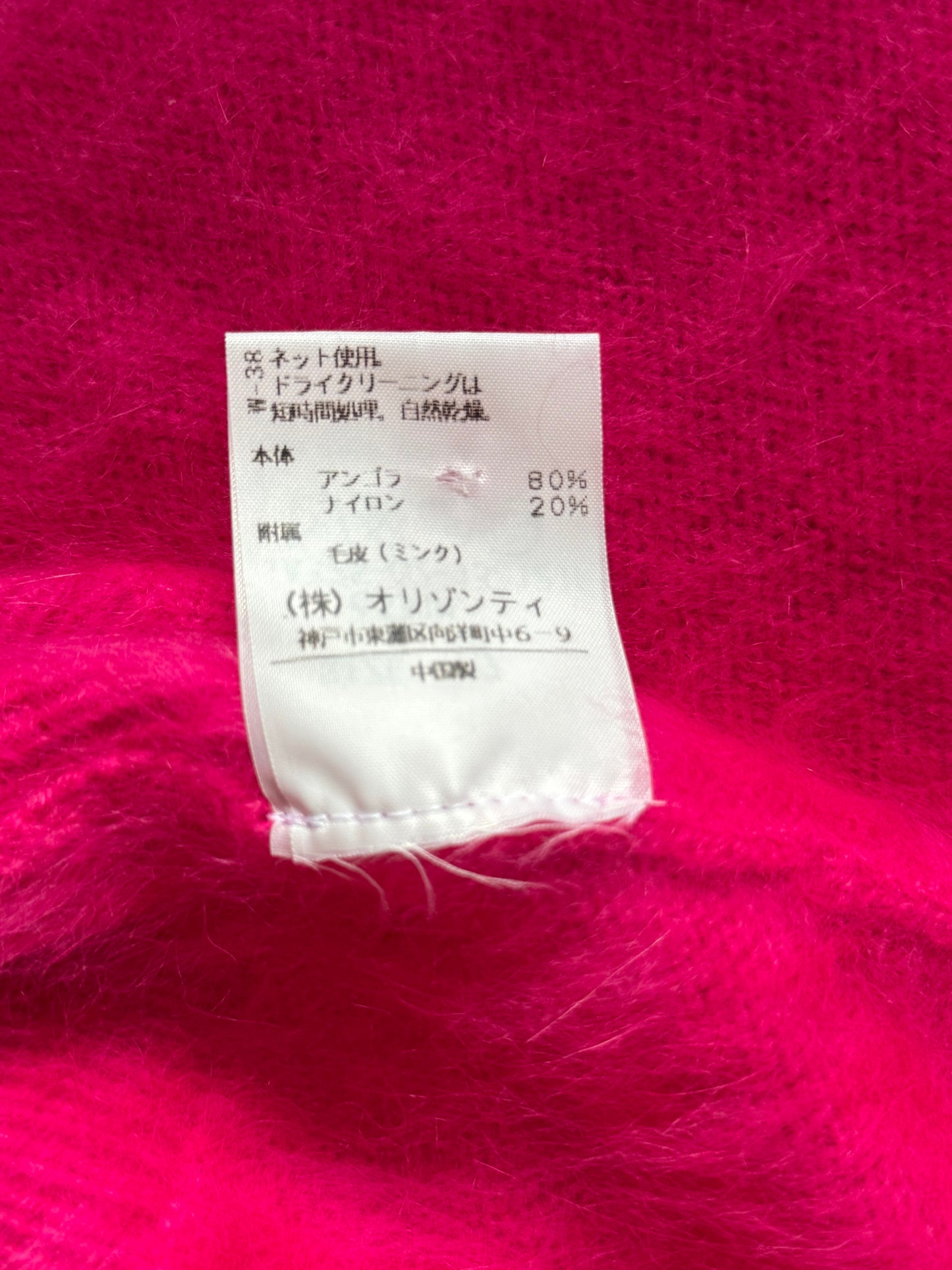 Maja Hanson cardigan